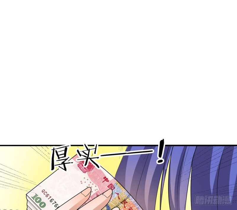 叁叶的愿望(1/2)-第44话