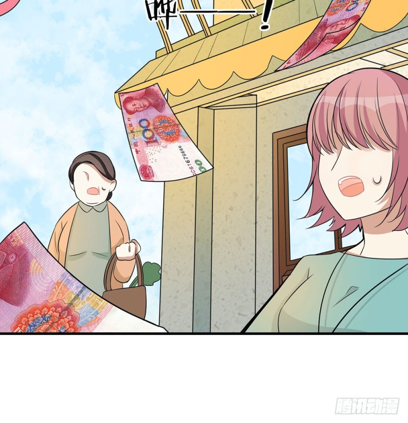 叁叶的愿望(1/2)-第44话