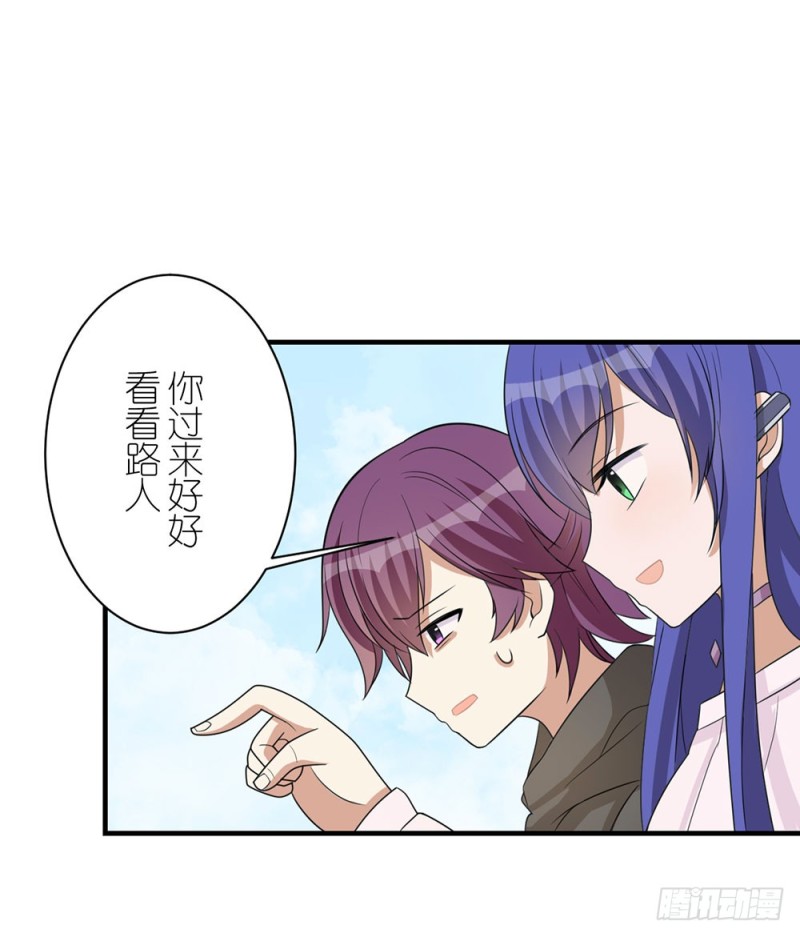 叁叶的愿望(1/2)-第44话