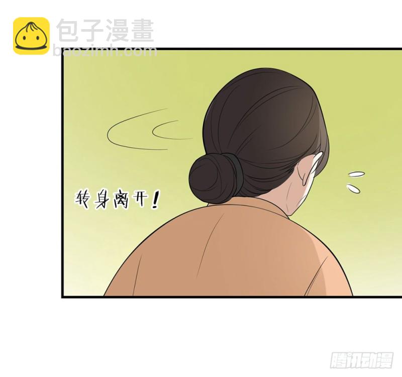 叁叶的愿望(1/2)-第44话
