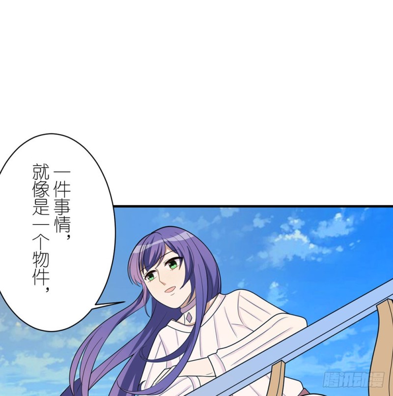 叁叶的愿望(1/2)-第44话