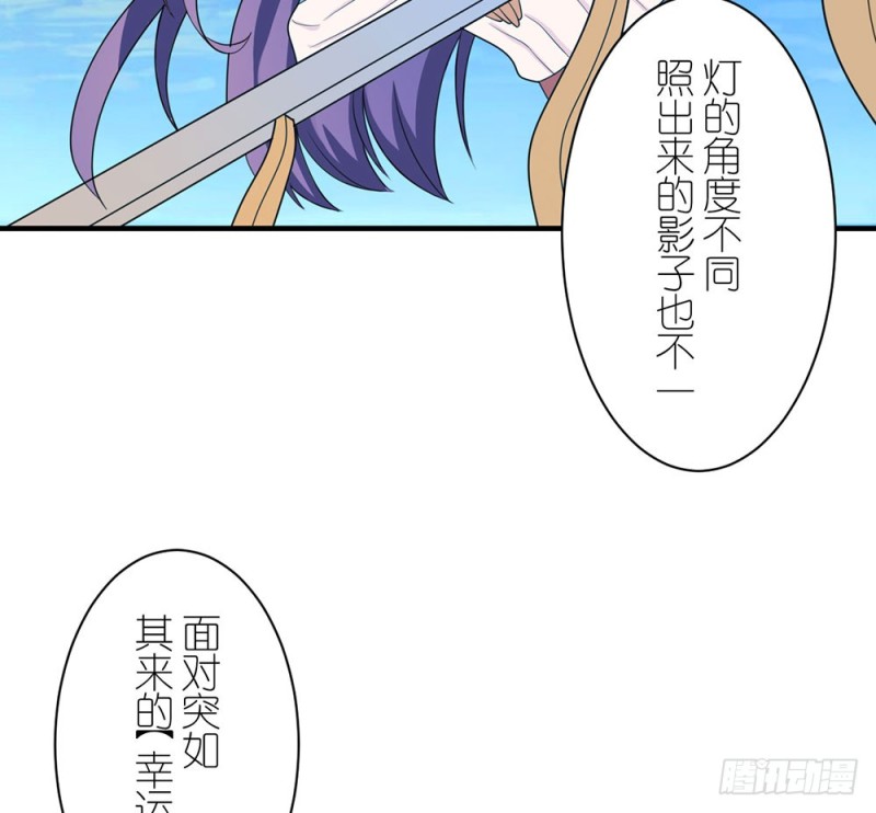 叁叶的愿望(1/2)-第44话