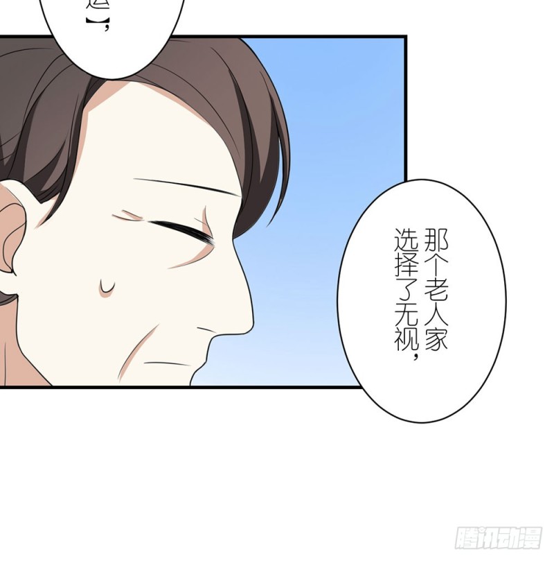 叁叶的愿望(1/2)-第44话