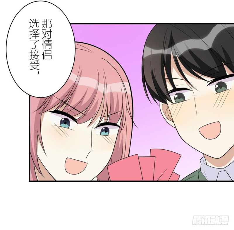 叁叶的愿望(1/2)-第44话