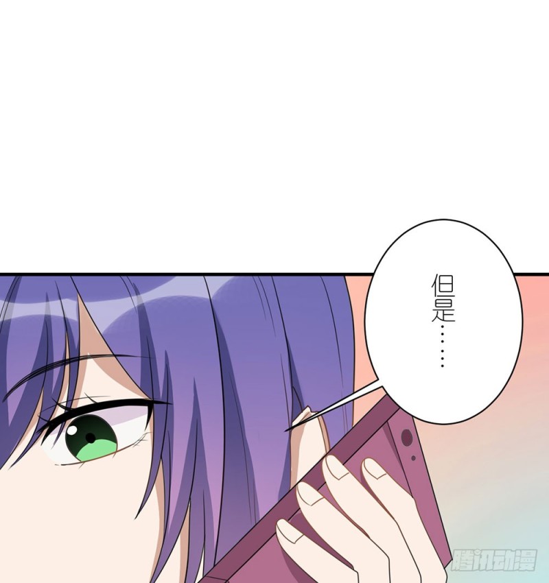 叁叶的愿望(1/2)-第44话