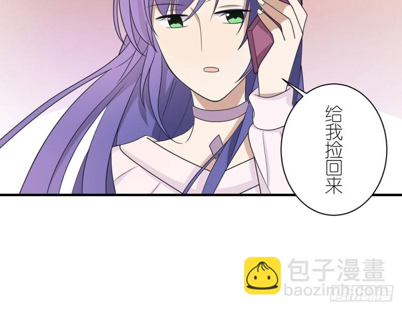 叁叶的愿望(1/2)-第44话