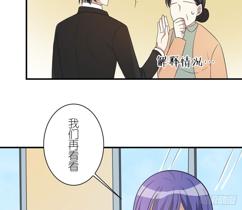 叁叶的愿望(1/2)-第44话