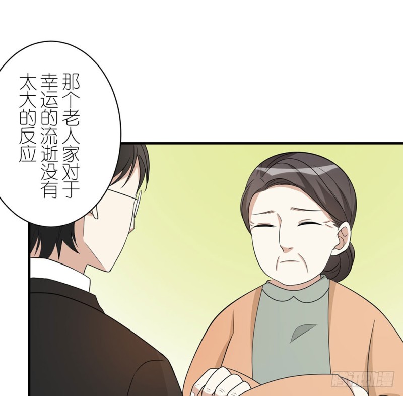 叁叶的愿望(1/2)-第44话