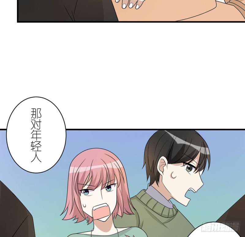 叁叶的愿望(1/2)-第44话