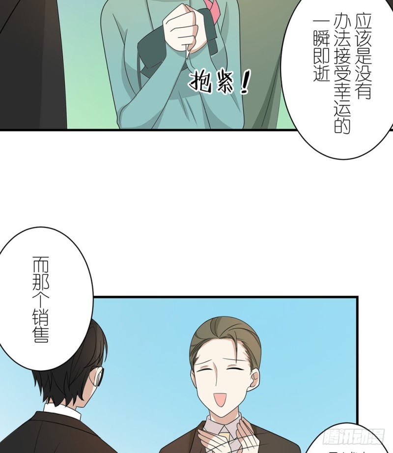 叁叶的愿望(1/2)-第44话
