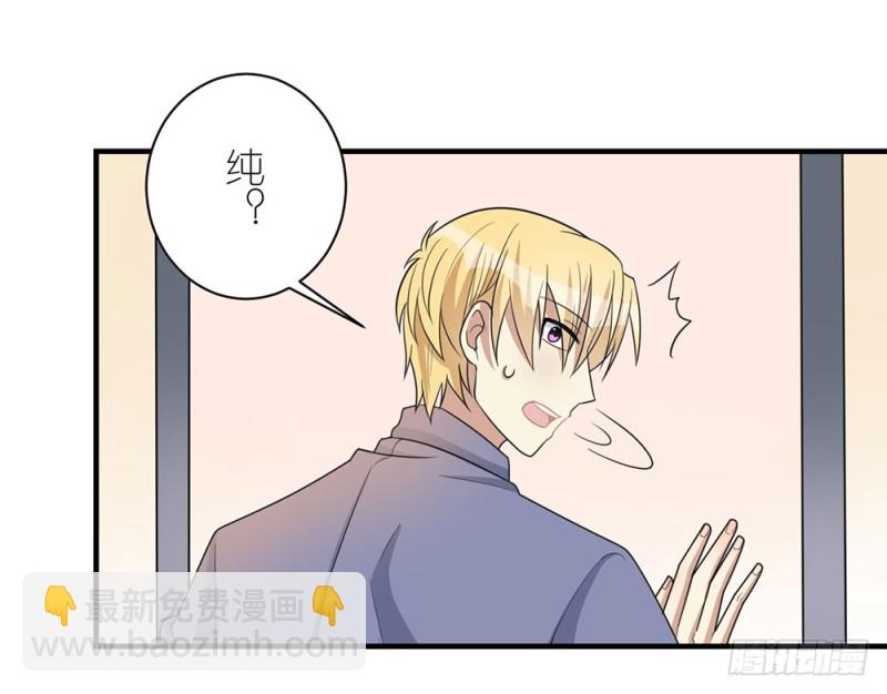 终于回来了(1/2)-第46话