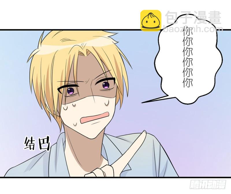 终于回来了(1/2)-第46话