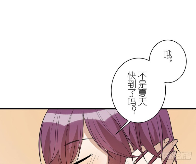 终于回来了(1/2)-第46话