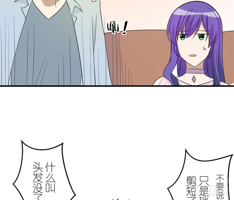 终于回来了(1/2)-第46话