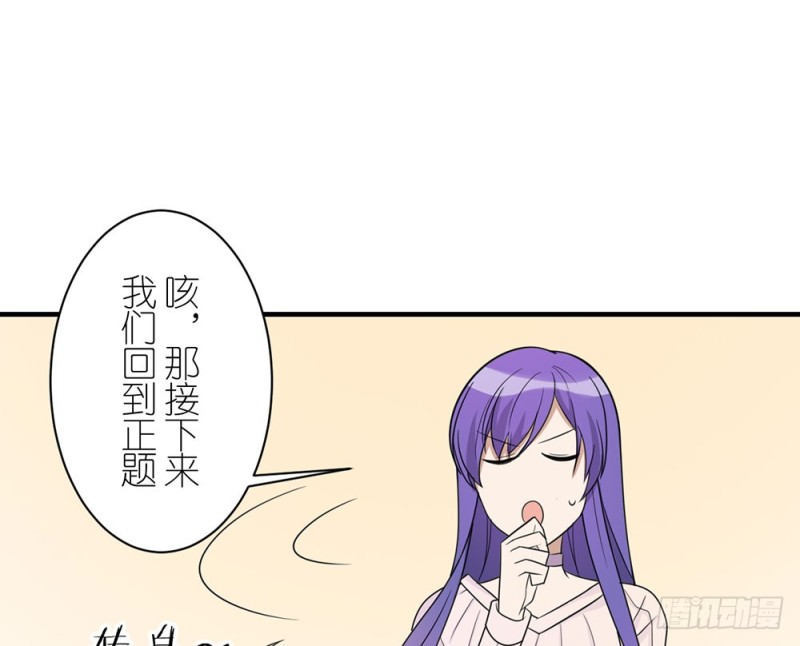 终于回来了(1/2)-第46话