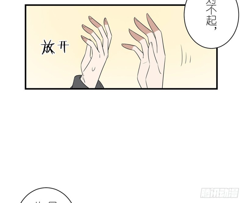 终于回来了(1/2)-第46话