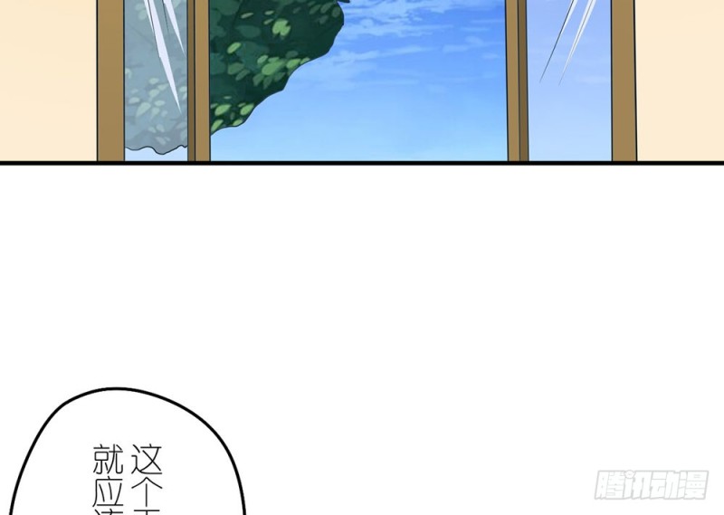 未发现的变化(1/2)-第48话