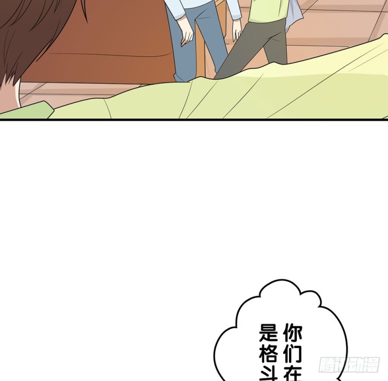 未发现的变化(1/2)-第48话