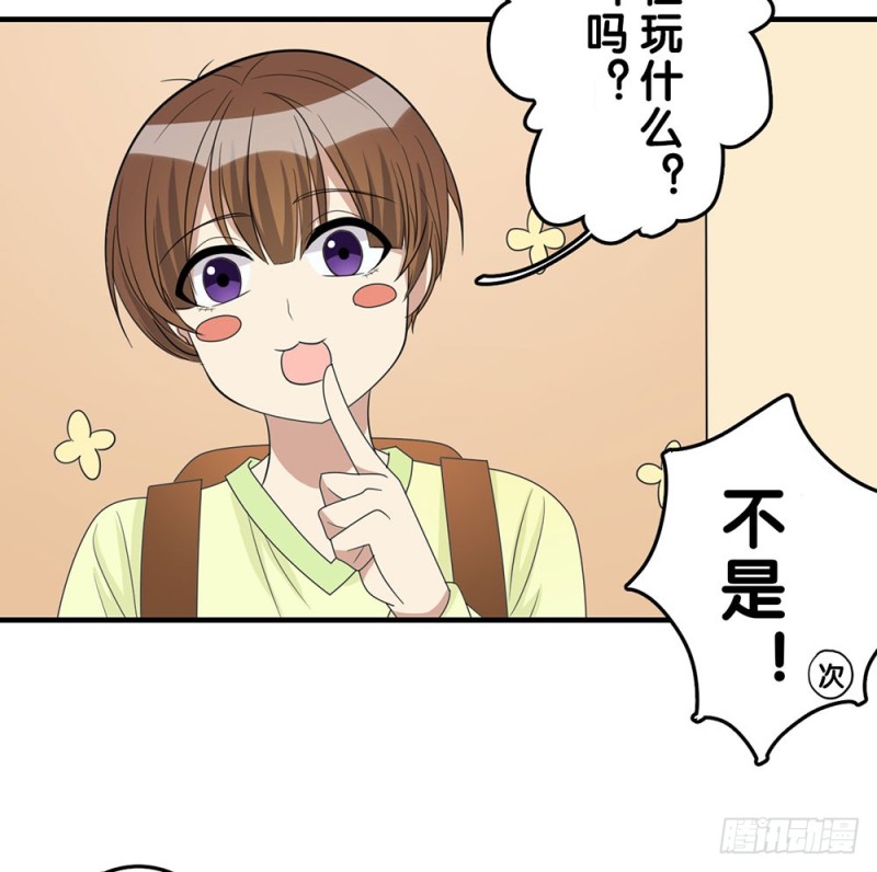 未发现的变化(1/2)-第48话