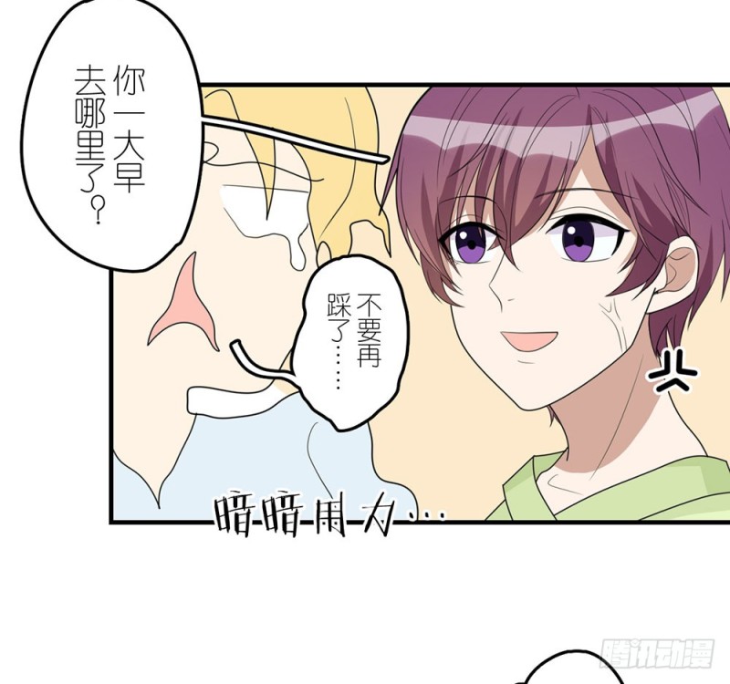 未发现的变化(1/2)-第48话