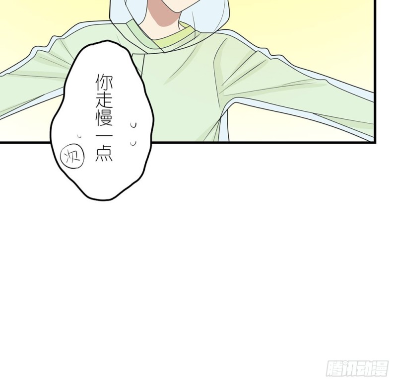 未发现的变化(1/2)-第48话