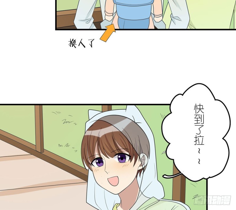 未发现的变化(1/2)-第48话
