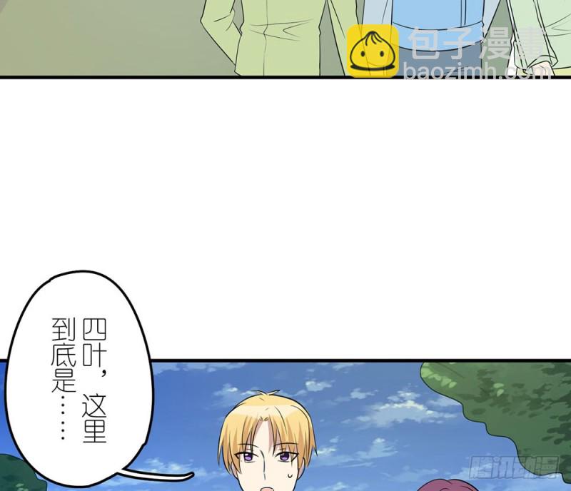 未发现的变化(1/2)-第48话