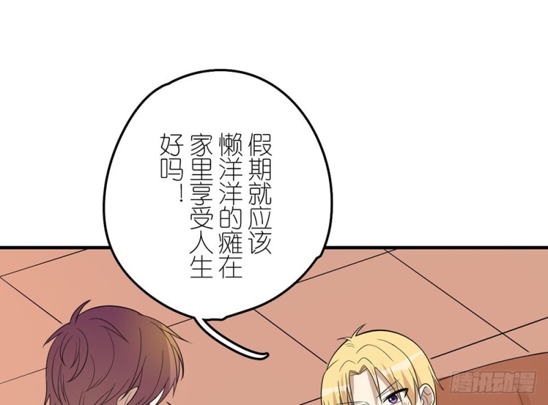 未发现的变化(1/2)-第48话