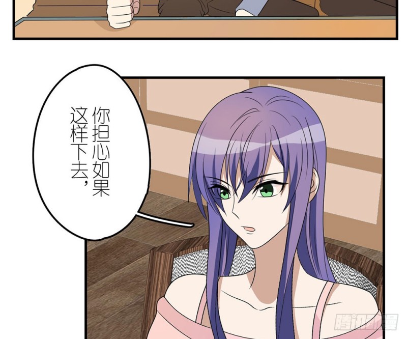 缩小的一叶(1/2)-第50话