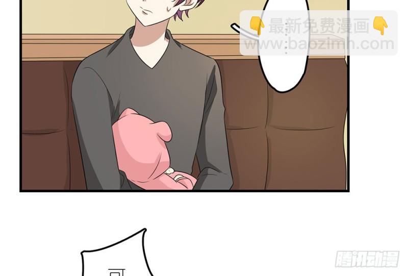 缩小的一叶(1/2)-第50话