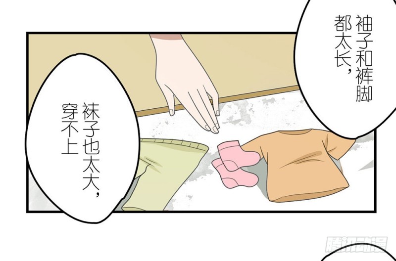 缩小的一叶(1/2)-第50话