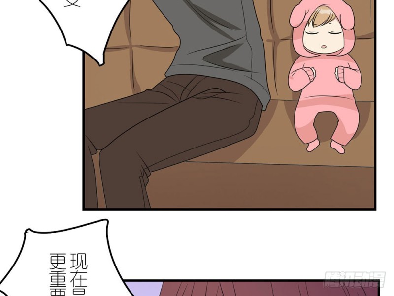 缩小的一叶(1/2)-第50话