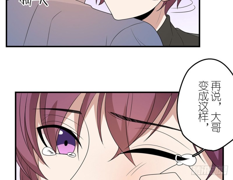缩小的一叶(1/2)-第50话