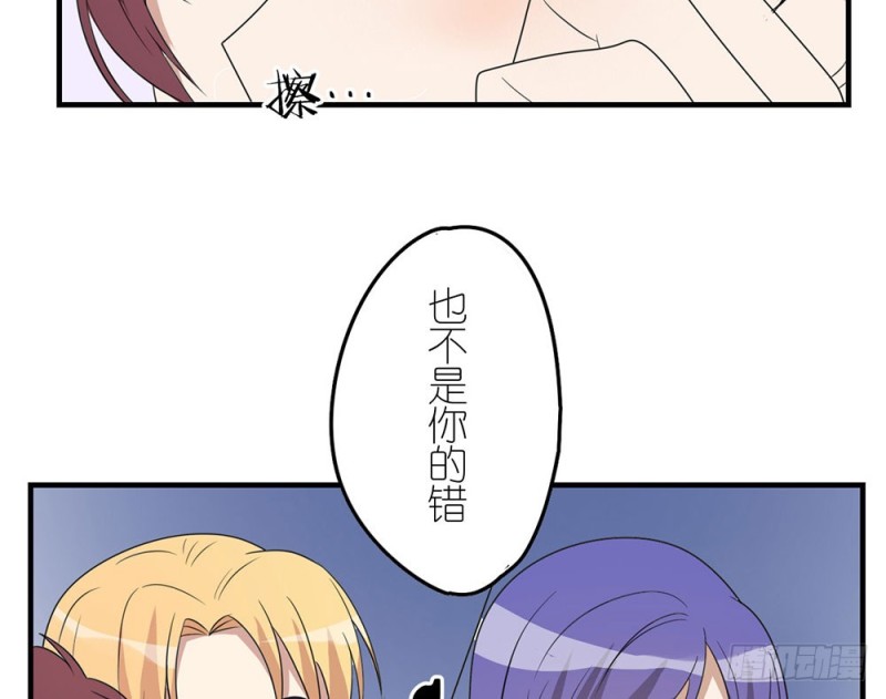 缩小的一叶(1/2)-第50话
