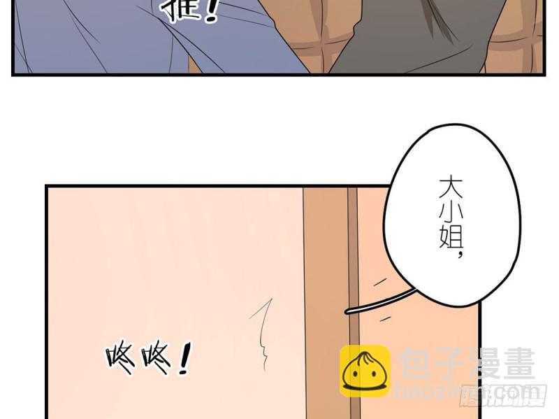 缩小的一叶(1/2)-第50话