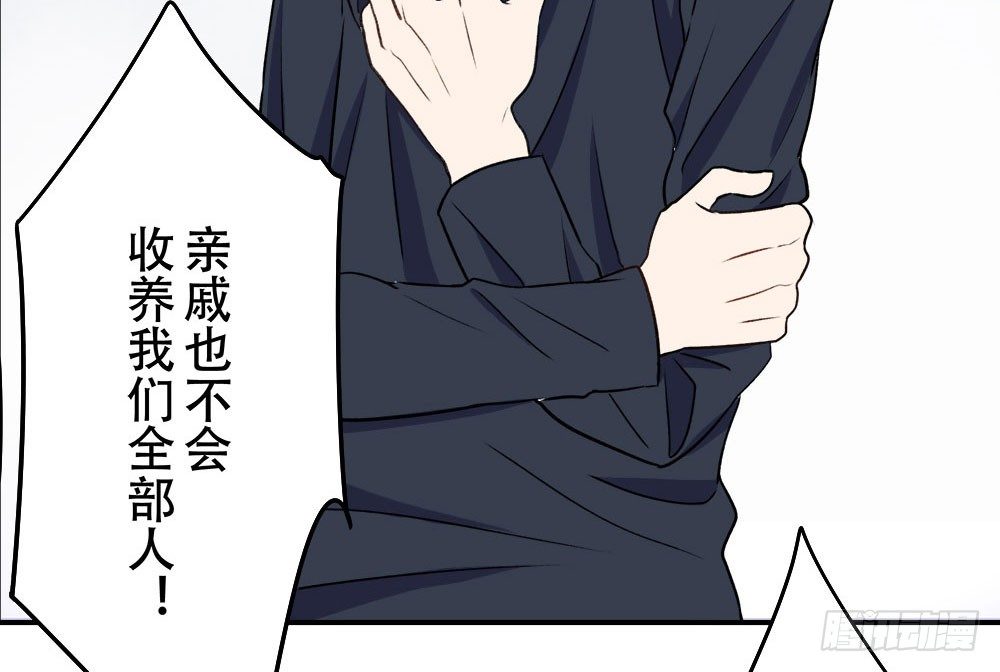 来自记忆的恶魔(1/3)-第6话