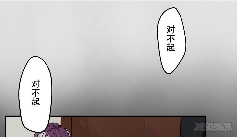 来自记忆的恶魔(1/3)-第6话