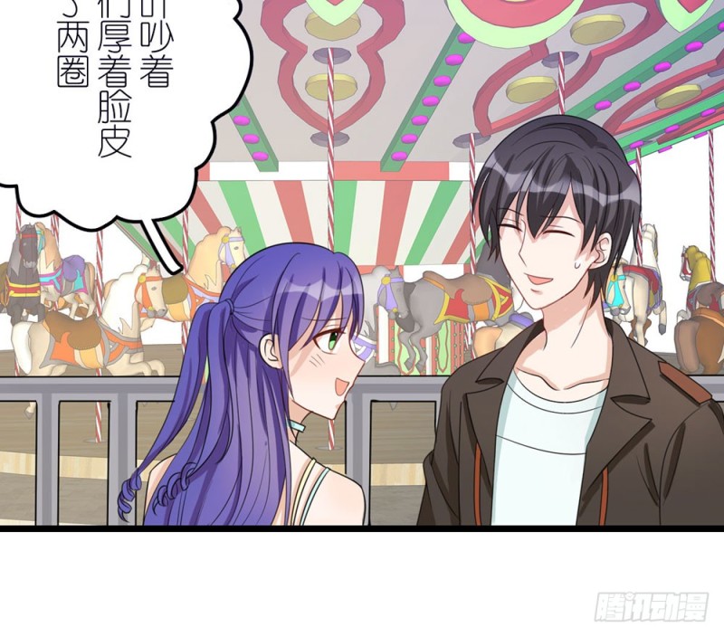 背后的人(1/2)-第52话