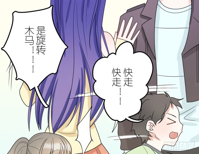 背后的人(1/2)-第52话