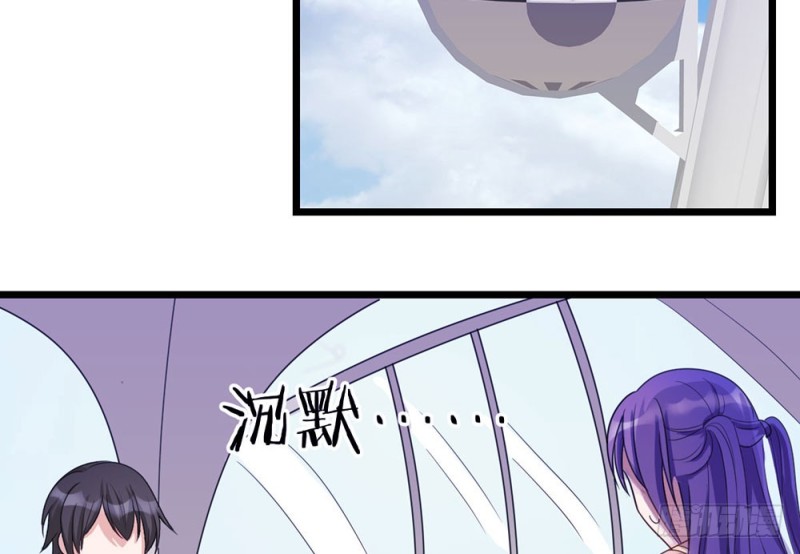 背后的人(1/2)-第52话