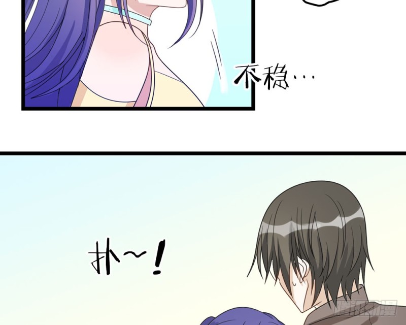 背后的人(1/2)-第52话
