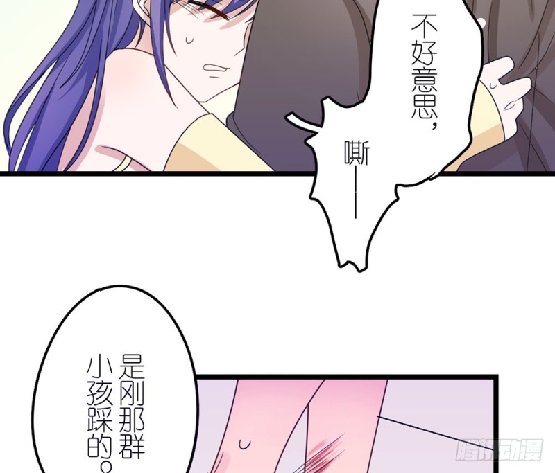 背后的人(1/2)-第52话