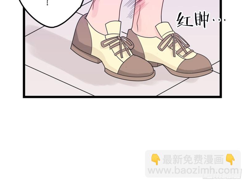 背后的人(1/2)-第52话