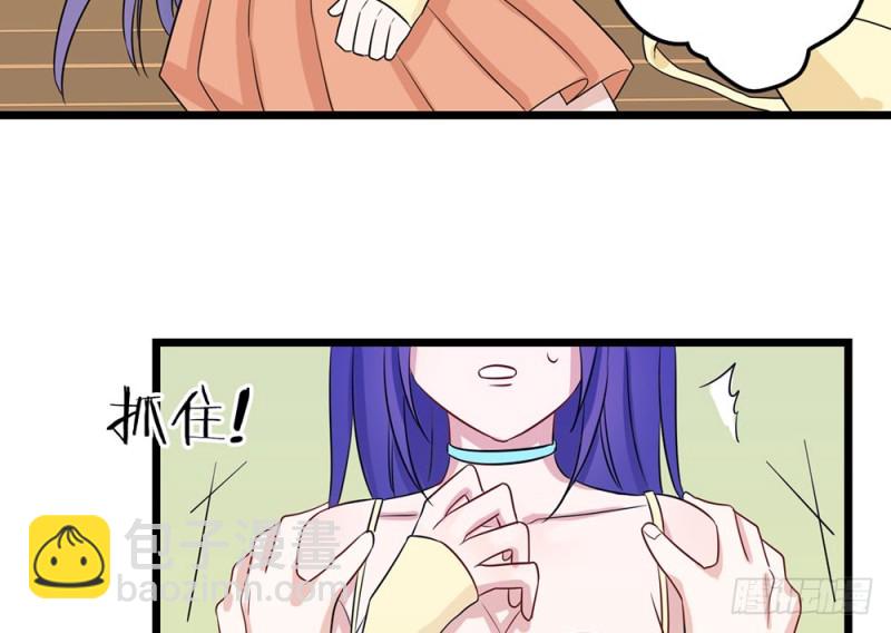 背后的人(1/2)-第52话
