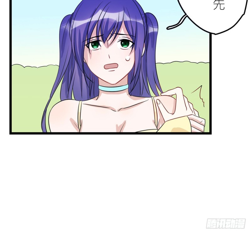 背后的人(1/2)-第52话