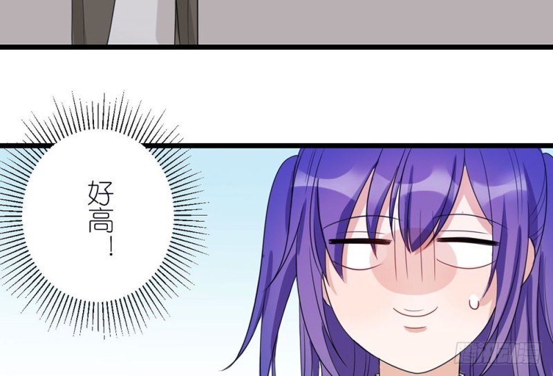 背后的人(1/2)-第52话