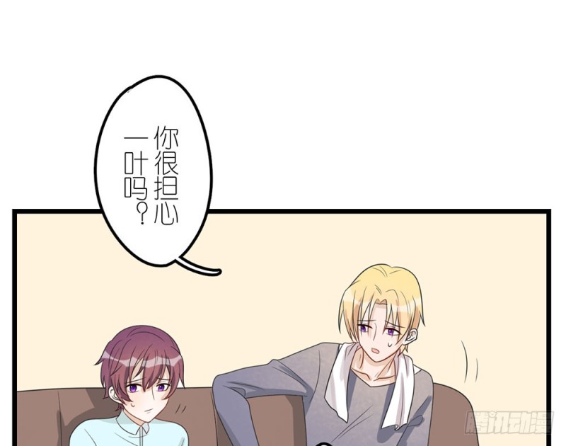 倒计时(1/2)-第54话