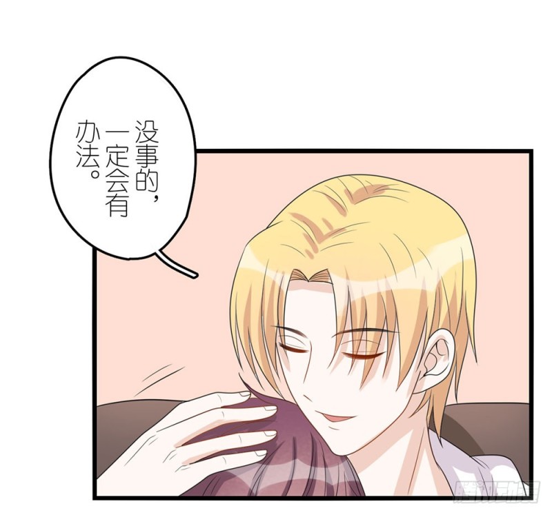 倒计时(1/2)-第54话
