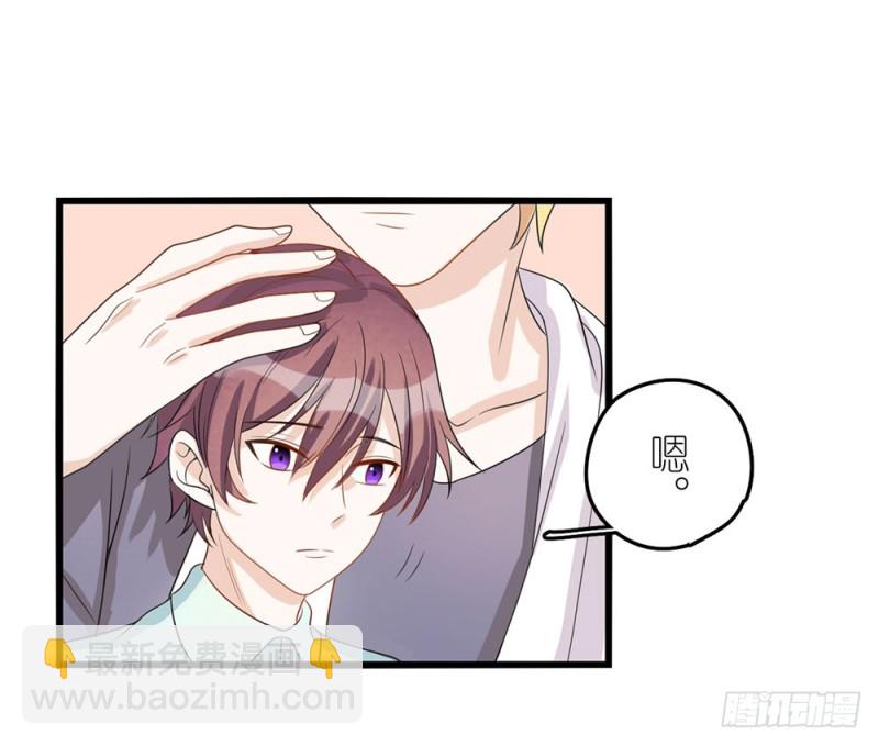 倒计时(1/2)-第54话