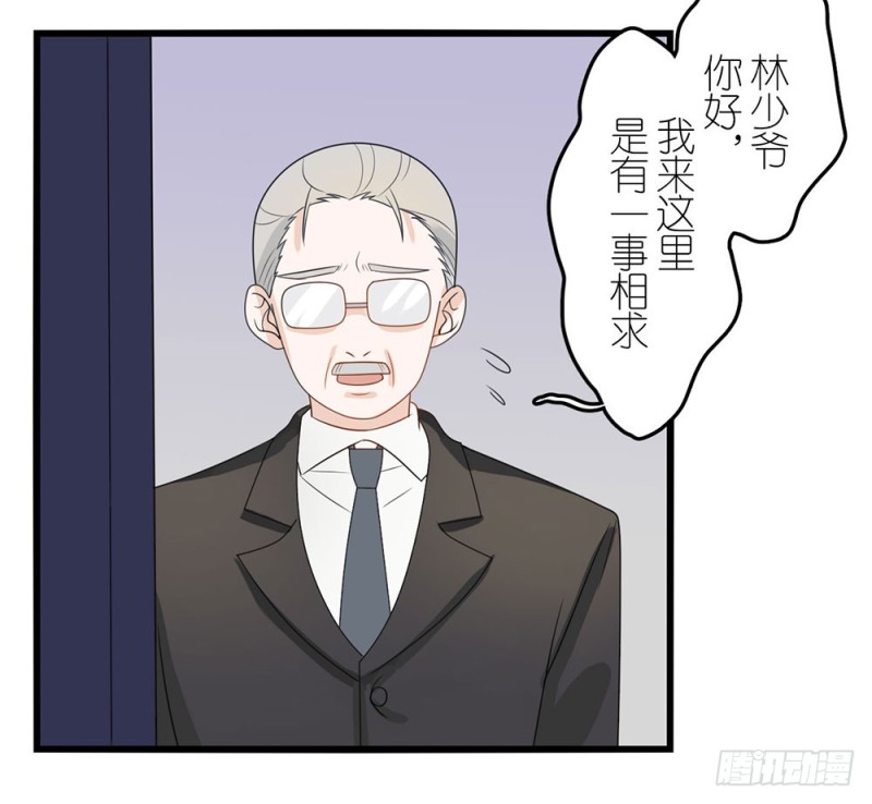倒计时(1/2)-第54话